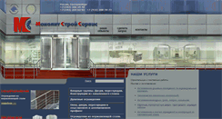 Desktop Screenshot of monolit-ek.ru